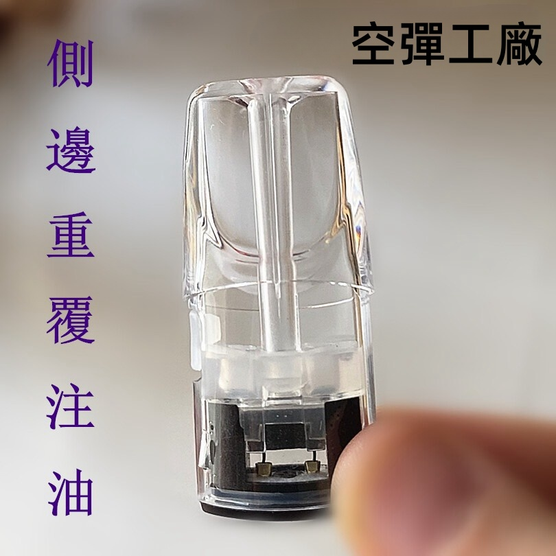 sp2s 1.6空煙彈.png