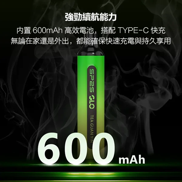 SP2S GLO 7000口一次性拋棄式電子煙｜台灣現貨快速出貨