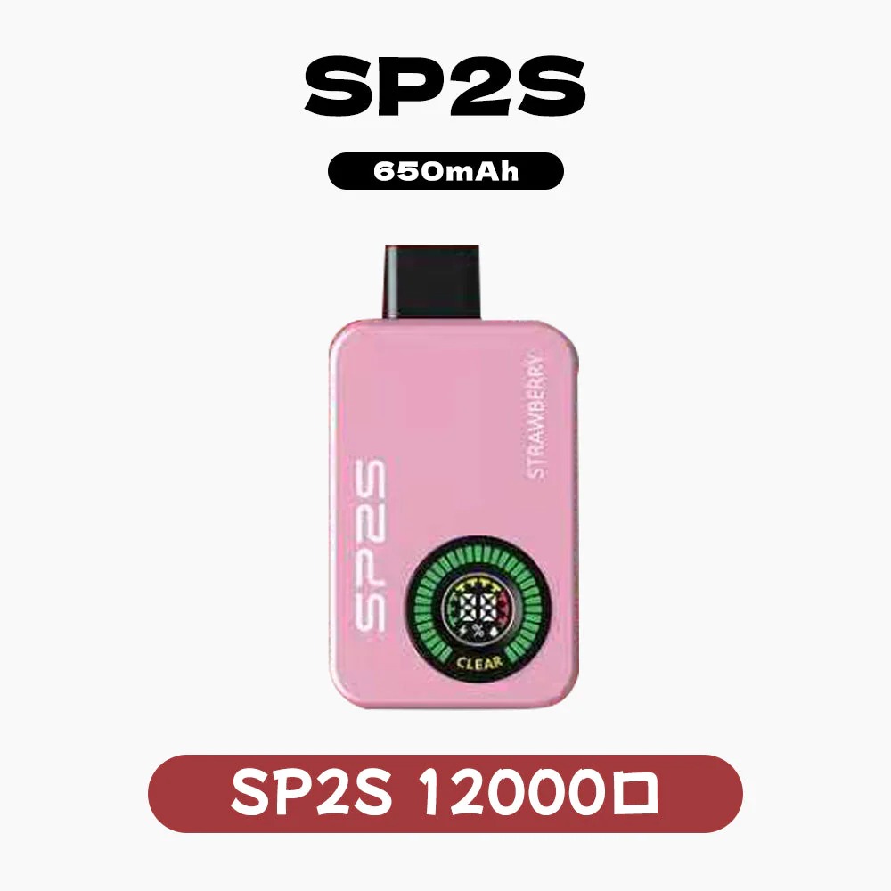 SP2S拋棄式電子煙12000口【有/無煙】雙模式切換 新品上市